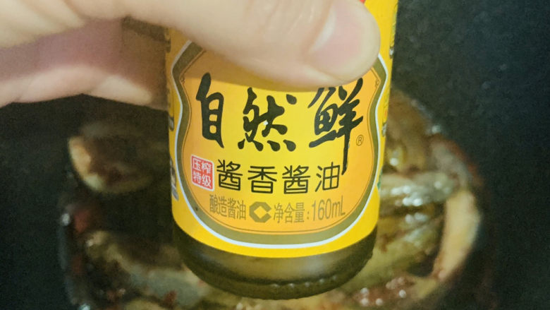 红烧泥鳅,加<a style='color:red;display:inline-block;' href='/shicai/ 692'>酱油</a>;