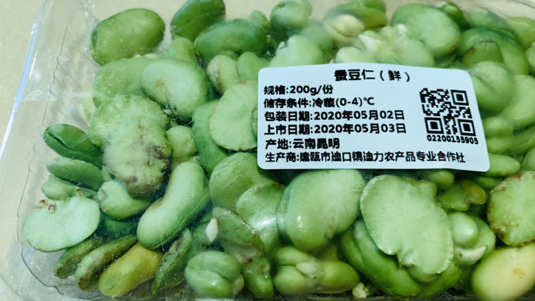 油炸蚕豆,<a style='color:red;display:inline-block;' href='/shicai/ 64'>蚕豆</a>买一盒;
