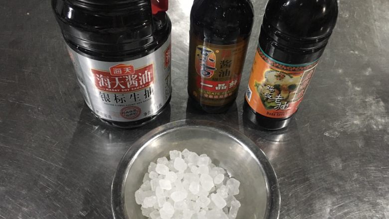 养生本草鸭,调味料