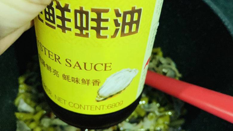 酸豆角炒鸡胗,加<a style='color:red;display:inline-block;' href='/shicai/ 721'>蚝油</a>;