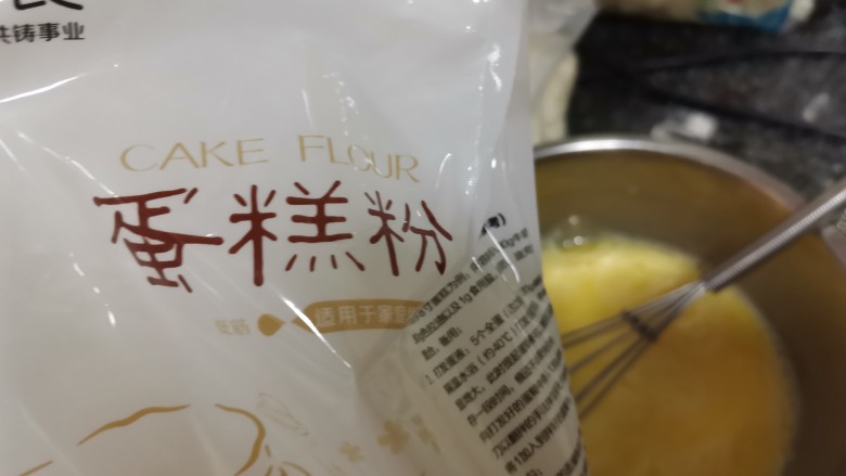手把手教你做,超级好看,也超级好吃的芒果班戟,加入低筋粉搅拌均匀