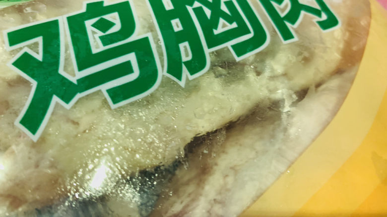 丝瓜酿肉,<a style='color:red;display:inline-block;' href='/shicai/ 101'>鸡胸肉</a>解冻待用;