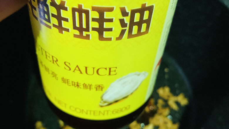 丝瓜酿肉,加少许蚝油,