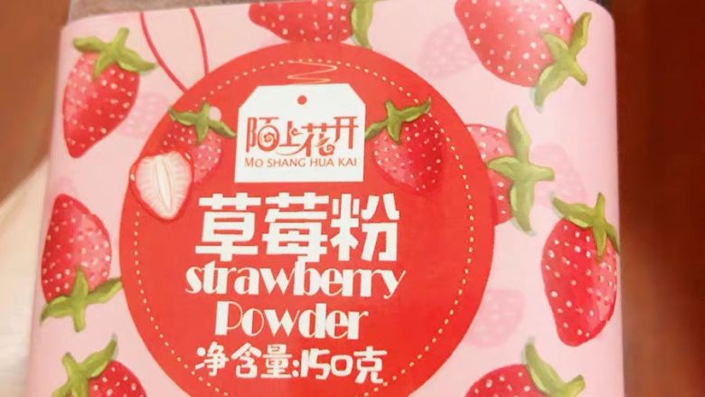 粉粉嫩嫩的奶油蛋糕,<a style='color:red;display:inline-block;' href='/shicai/ 109014'>草莓粉</a>