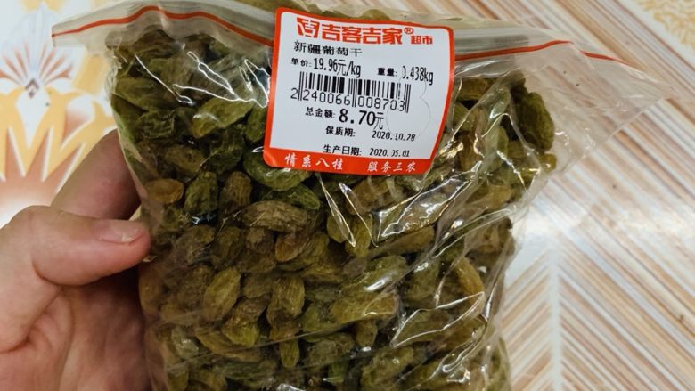 玛卡龙千层酥(保证酥糯),准备葡萄干。