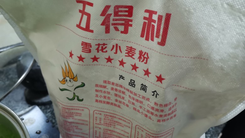 补血止血,助消化保护视力,好看好吃的菠菜鸡蛋饼,加入<a style='color:red;display:inline-block;' href='/shicai/ 519'>面粉</a>