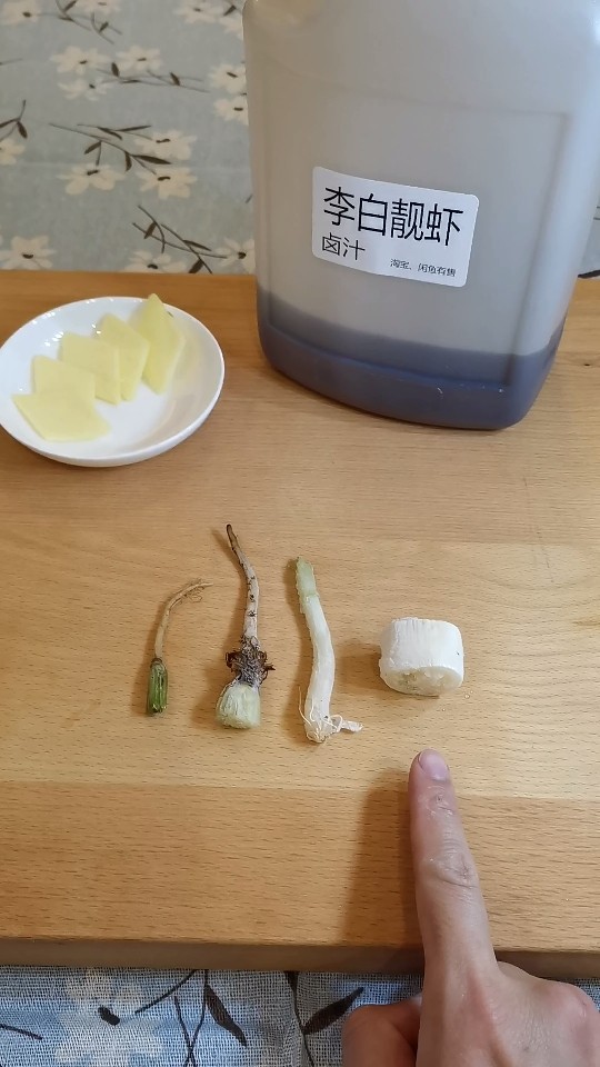 “李白靓虾”冰醉小龙虾,还可以根据自己的口味在卤水中放香料。比如一段金葱,一根葱白,一根芹菜根,或者一根香菜根。