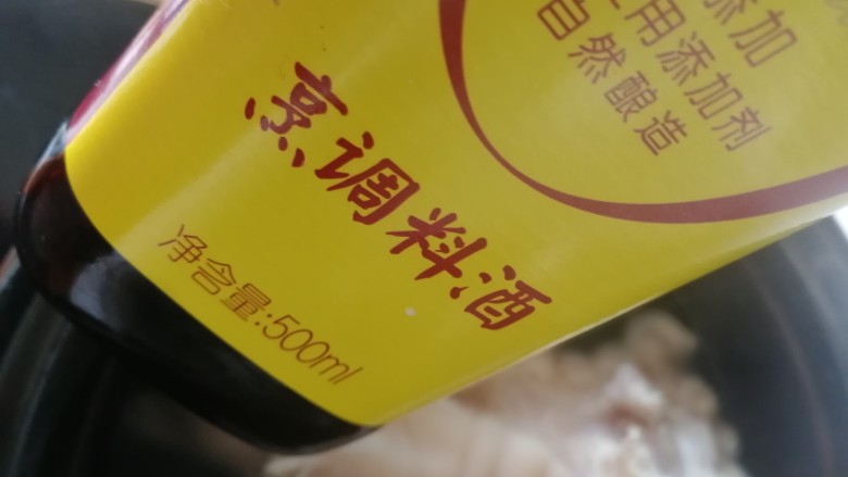 五香卤猪蹄,加一瓶<a style='color:red;display:inline-block;' href='/shicai/ 718'>料酒</a>(最好选用自然酿造的会更香)