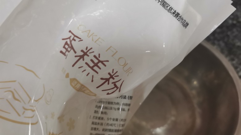早餐能量包,营养美味,松软可口的松饼做起来,低筋粉