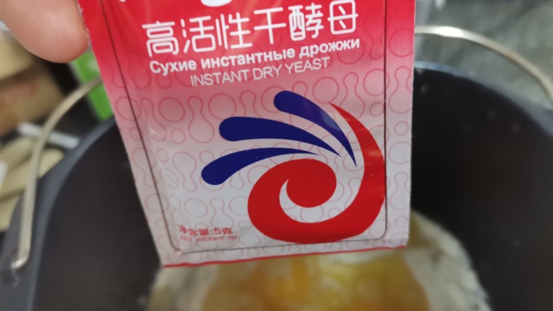 包子馒头吃腻了?那就来款咸味葱香面包吧,给你不一样的感觉,酵母粉