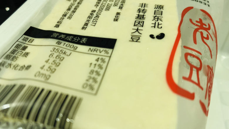 苋菜豆腐汤,<a style='color:red;display:inline-block;' href='/shicai/ 465'>豆腐</a>,待用