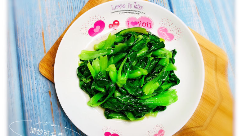 清炒鸡毛菜,清炒鸡毛菜，完成