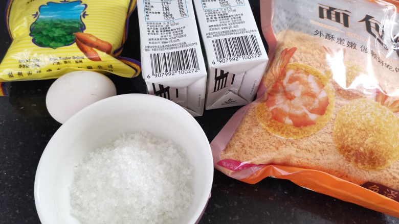 炸奶冻,准备好食材