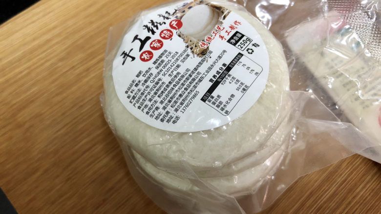 红糖糍粑➕甜蜜在心口难开,这个是阿晨在某宝买的糍粑,回家自己焦或者炸熟了就可以吃了,很方便。也可以自己用糯米摏糍粑,糯米浸泡,蒸熟,在趁热捣碎,装入模具冷藏定型。