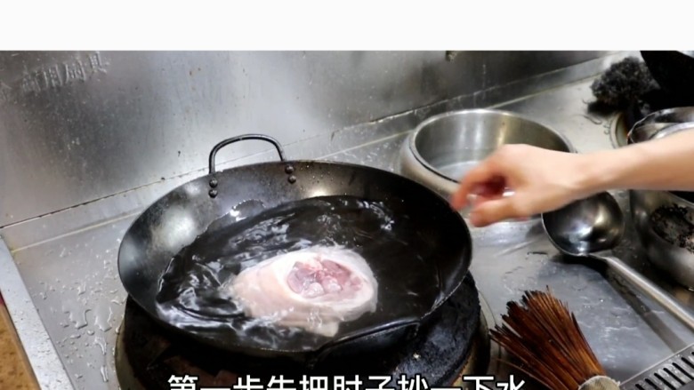 四川名菜东坡肘子,准备一个<a style='color:red;display:inline-block;' href='/shicai/ 43752'>猪后肘</a>,抄一下水,把毛烧干净这一部可以选择让摊主给你收拾干净。