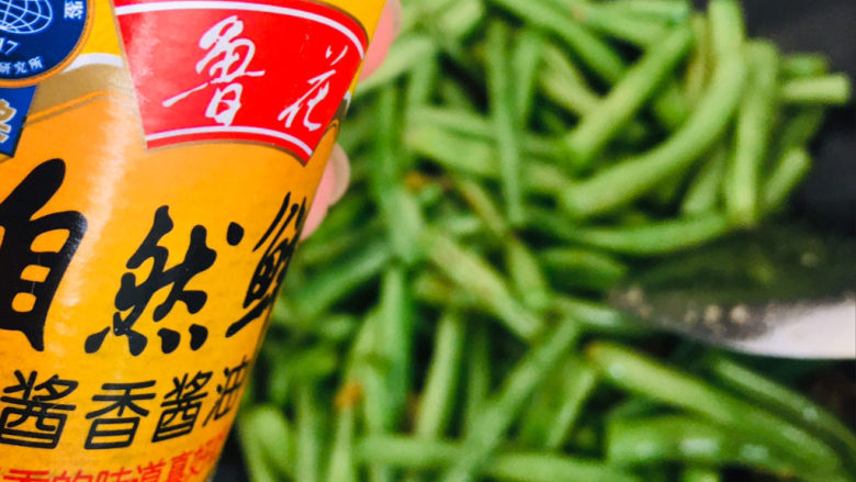 干煸豇豆,加酱香酱油~