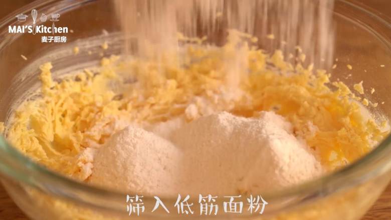 简单快手的【蔓越莓奶酥】,筛入<a style='color:red;display:inline-block;' href='/shicai/ 548'>低筋面粉</a>,搅拌均匀