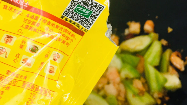 丝瓜炒虾仁,加<a style='color:red;display:inline-block;' href='/shicai/ 756'>鸡精</a>~