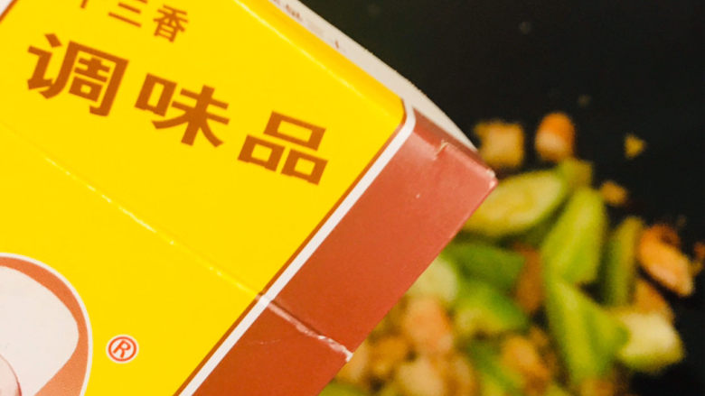 丝瓜炒虾仁,加<a style='color:red;display:inline-block;' href='/shicai/ 829'>十三香</a>~