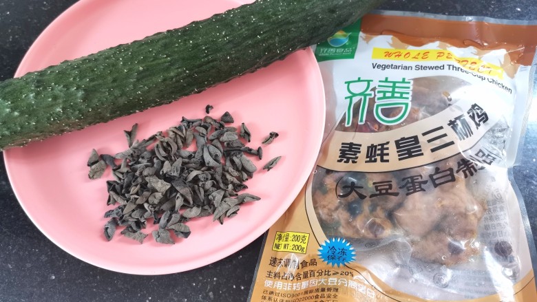 凉拌素鸡,准备食材