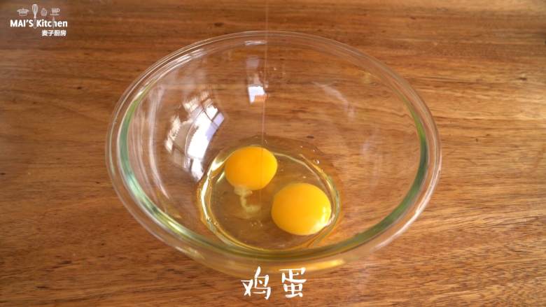 抹茶红豆控必做【抹茶红豆鸡蛋仔】,将<a style='color:red;display:inline-block;' href='/shicai/ 9'>鸡蛋</a>打入调理盆中