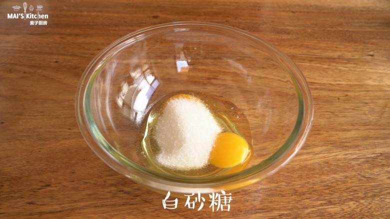 抹茶红豆控必做【抹茶红豆鸡蛋仔】,加入<a style='color:red;display:inline-block;' href='/shicai/ 869'>白砂糖</a>