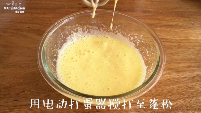  抹茶红豆控必做【抹茶红豆鸡蛋仔】,搅打蓬松