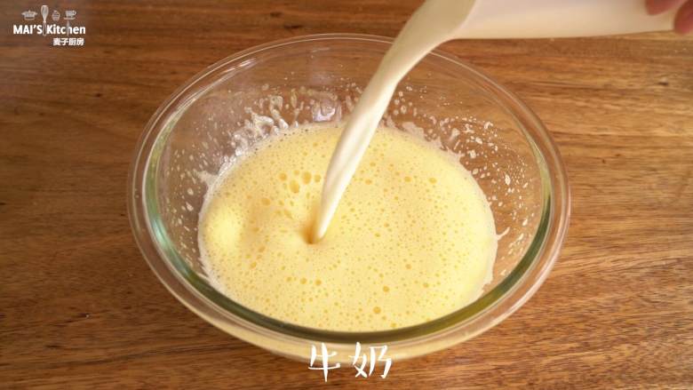 抹茶红豆控必做【抹茶红豆鸡蛋仔】,倒入<a style='color:red;display:inline-block;' href='/shicai/ 219'>牛奶</a>,搅打均匀