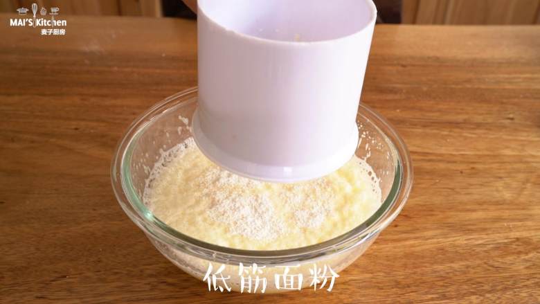 抹茶红豆控必做【抹茶红豆鸡蛋仔】,筛入<a style='color:red;display:inline-block;' href='/shicai/ 548'>低筋面粉</a>