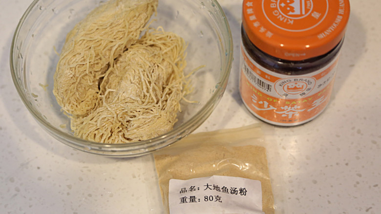 沙茶面,生面提前解冻好,准备好<a style='color:red;display:inline-block;' href='/shicai/ 787'>沙茶酱</a>和大地鱼汤粉;
