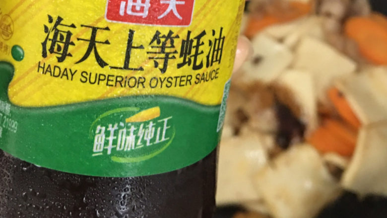 干锅千叶豆腐,加蚝油~