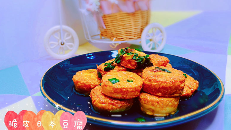 脆皮日本豆腐,脆皮日本豆腐完成!