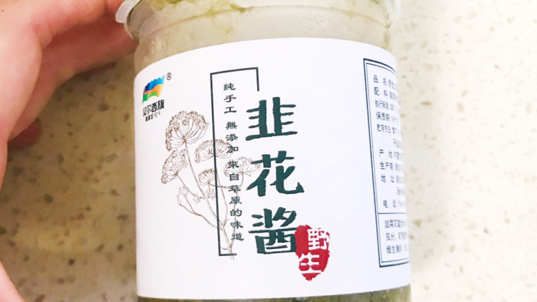 家乡小吃—焖子,准备调味料,用这种<a style='color:red;display:inline-block;' href='/shicai/ 5522'>韭菜花酱</a>,特别鲜美