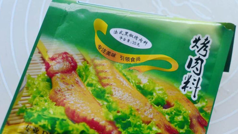 法式黑椒鸡腿黑米饭,简单易做,准备cook100法式黑椒烤肉料