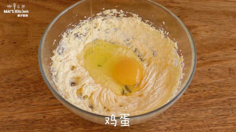 好看美味的鲜花饼干,再打入<a style='color:red;display:inline-block;' href='/shicai/ 9'>鸡蛋</a>,搅打均匀。
