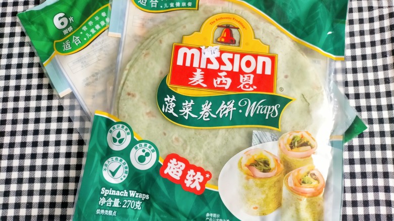 南瓜派,准备麦西恩卷饼