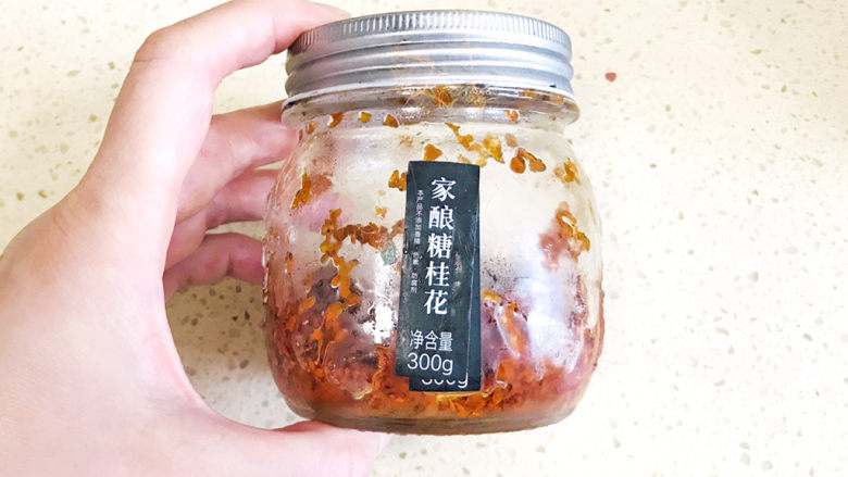 美味的新疆酸奶粽子,用这种家酿的糖桂花,特别带味