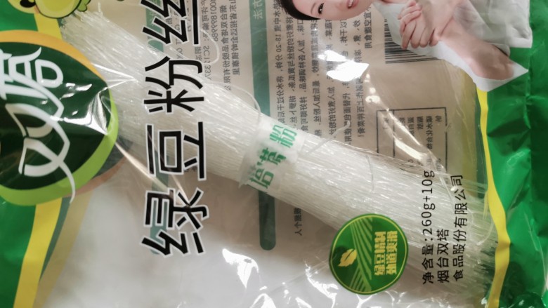 蒜蓉蒸丝瓜,准备<a style='color:red;display:inline-block;' href='/shicai/ 523'>粉丝</a>。