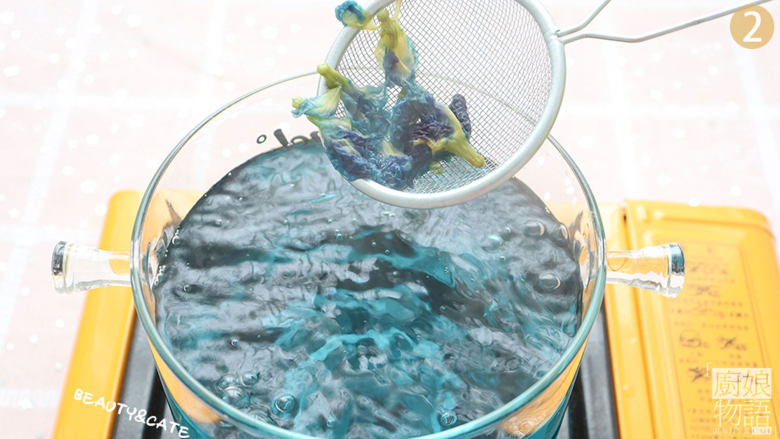 嘿,教你如何吃掉整个星空!,5朵蝶豆花放进1200ml清水中煮沸,然后捞出