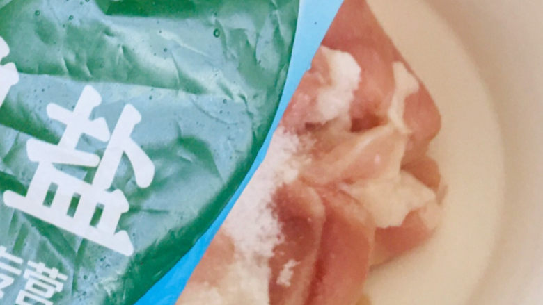 四季豆炒肉,瘦肉放少许盐~