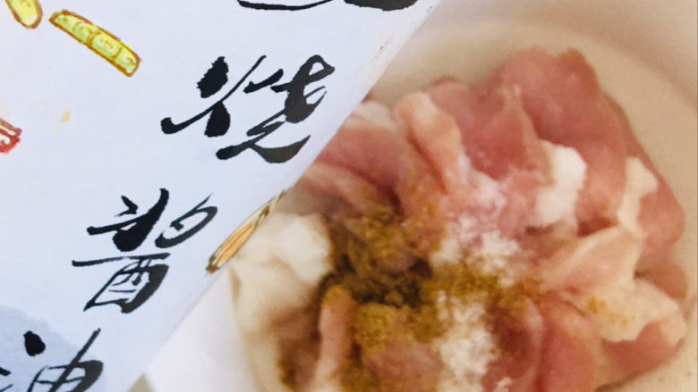 四季豆炒肉,适量<a style='color:red;display:inline-block;' href='/shicai/ 692'>酱油</a>~