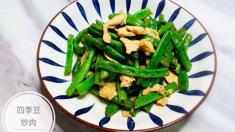四季豆炒肉,四季豆炒肉,完成