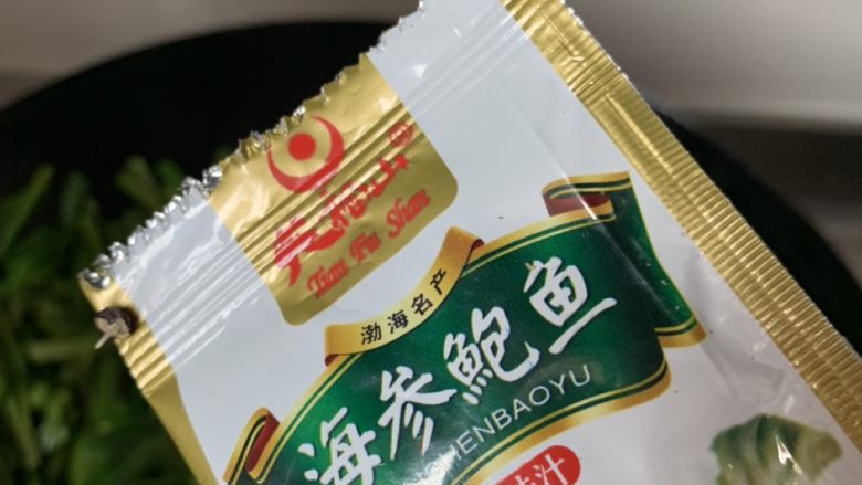 减肥餐 素炒韭菜,放<a style='color:red;display:inline-block;' href='/shicai/ 10653'>鲍鱼汁</a>