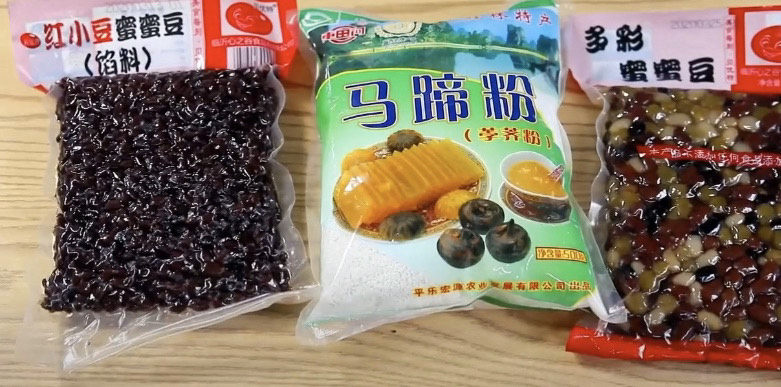 钵仔糕,先准备点材料,主要原材料是<a style='color:red;display:inline-block;' href='/shicai/ 2648'>马蹄粉</a>