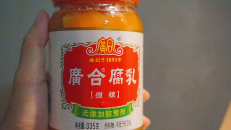 腐乳空心菜,<a style='color:red;display:inline-block;' href='/shicai/ 734'>腐乳</a>该上场啦