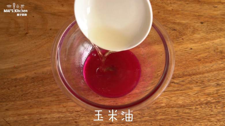 果蔬奶豆小馒头,倒入<a style='color:red;display:inline-block;' href='/shicai/ 140122'>玉米油</a>,搅拌均匀。