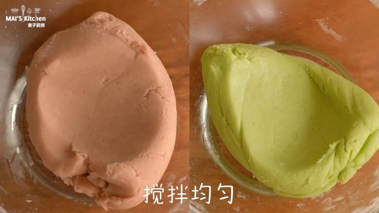 果蔬奶豆小馒头,另外两个口味的小馒头,分别在糖粉中倒入果蔬汁,搅拌均匀;倒入玉米油,搅拌均匀;筛入奶粉、低筋面粉和马铃薯淀粉,搅拌均匀成面团,放入保鲜袋中,防止面团变干。