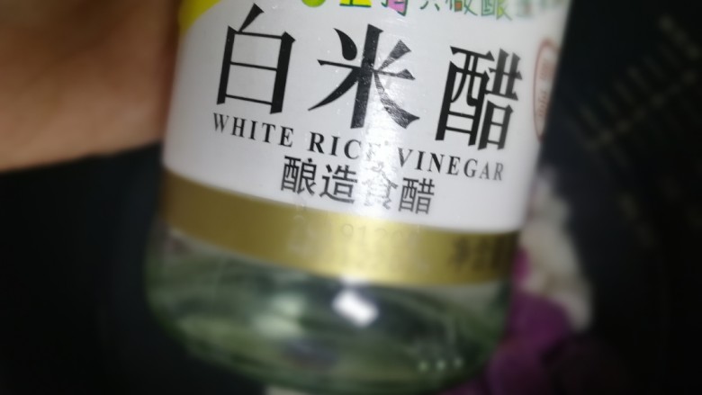 紫薯山药粥,煮紫薯粥防变蓝可以加点白米醋。