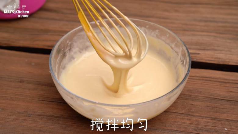 奶油香的布鲁塞尔松饼,盖上保鲜膜,发酵1小时。