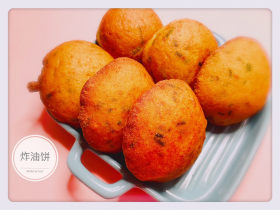 炸油饼